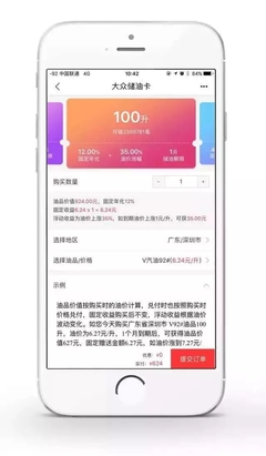 民營石油大亨破產(chǎn):職務(wù)被撤 身家190億一夜歸零