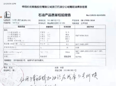 高爾夫油泵趴窩反怪油品，大眾甩鍋中石化比特斯拉更可笑